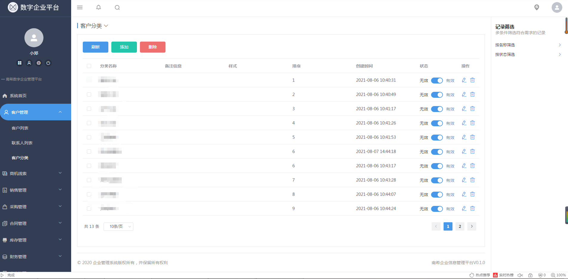 1637715947790017282.png 截圖.png