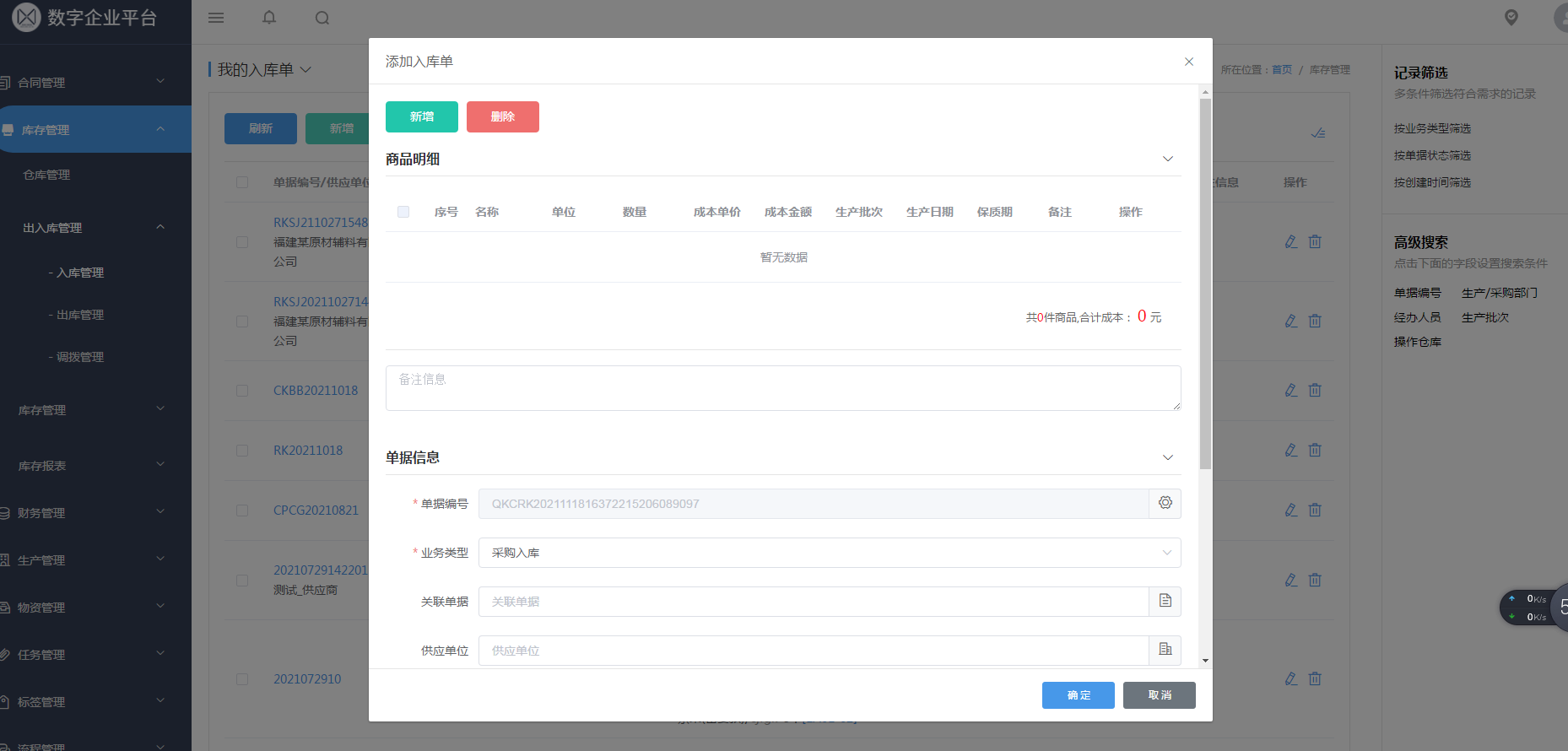 1637803565379030479.png 圖片3.png