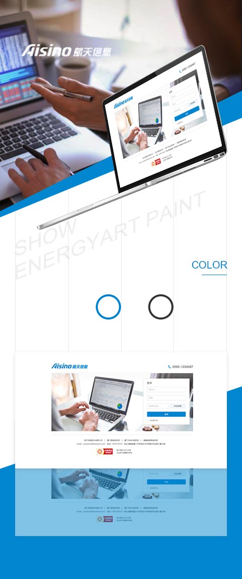 在線自(zì)助開票(piào)系統